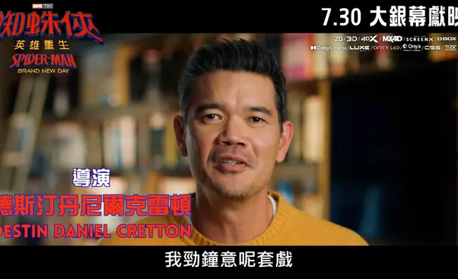 影片截圖