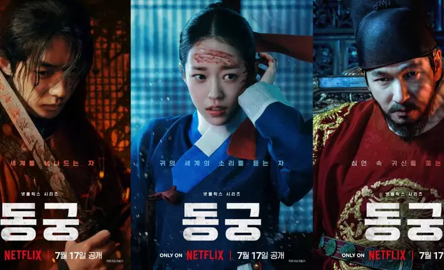 南柱赫、盧允瑞、曹承佑豪華陣容聯手。Netflix圖片