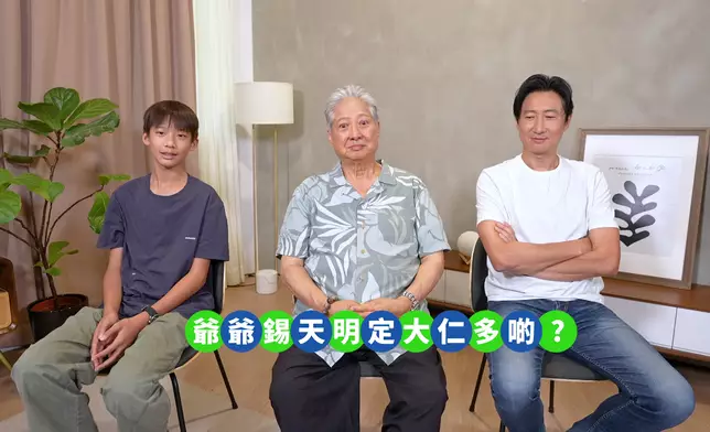 洪家問答環節。