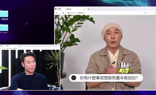 多位圈中好友隔空分享趣事，仲講到「老鼠安」花名由來。