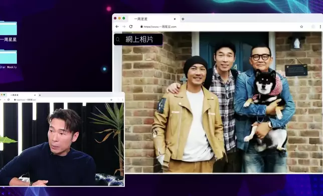 多位圈中好友隔空分享趣事，仲講到「老鼠安」花名由來。
