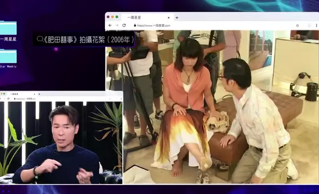 安仔大談《肥田囍事》難忘事。