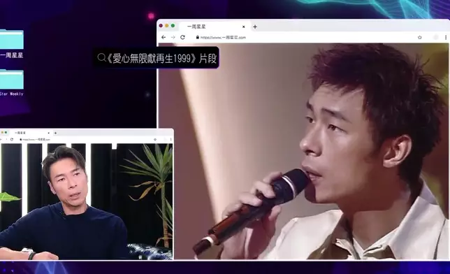 安仔表示好鍾意《世紀末煙花》呢首歌。