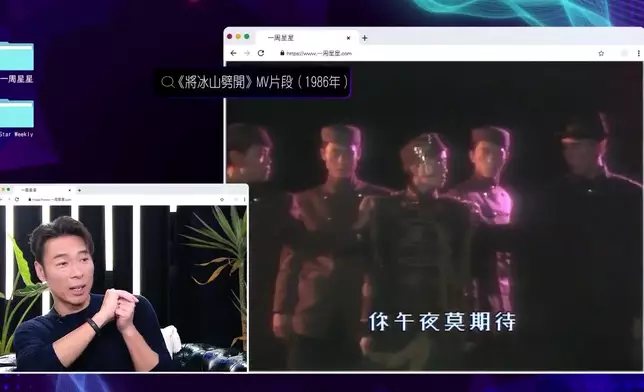 安仔回憶同梅姐點滴。
