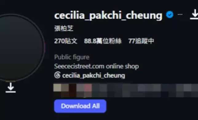 前新抱張栢芝傷心欲絕，不僅將IG頭像換成全黑，更接連發布多段限時動態。