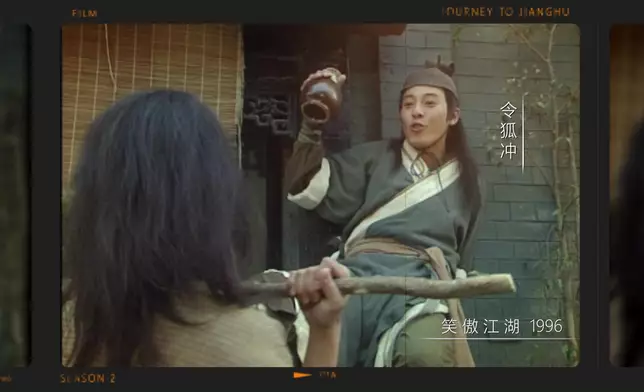 呂頌賢不愛飲酒，但令狐冲無酒不歡。