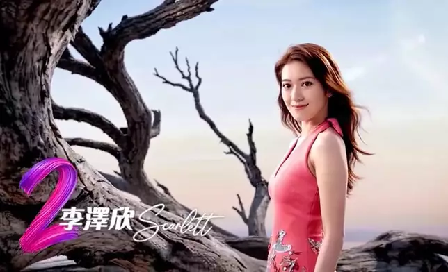 2號李澤欣Scarlett