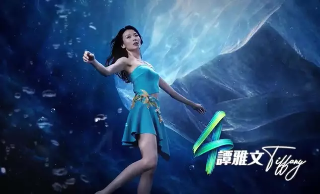 4號譚雅文Tiffany