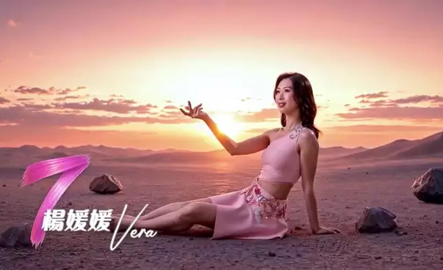 7號楊媛媛Vera