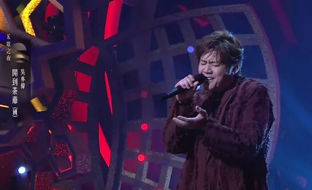 亦偉歇斯底里演出。