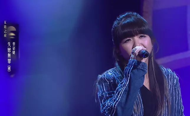 宓婕挑戰難度神曲《失戀無罪》。