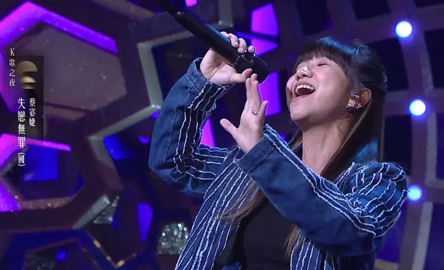 宓婕挑戰難度神曲《失戀無罪》。