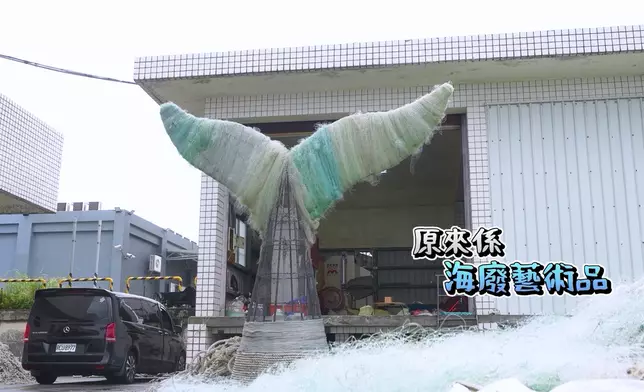 暉哥及Verena來到海廢創生基地。
