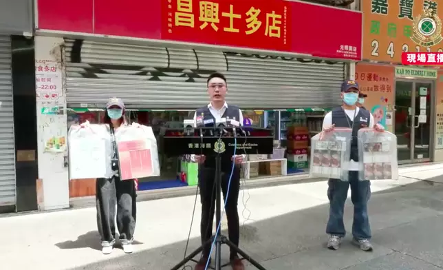 海關FB直播截圖