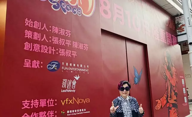 陳淑芬創辦、張叔平任設計總監的《FUN SPACE》，8月10日下午3時於尖沙咀愛賓商業大厦開幕。