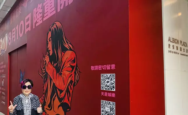 收益將用於建立張國榮紀念館及銅像。
