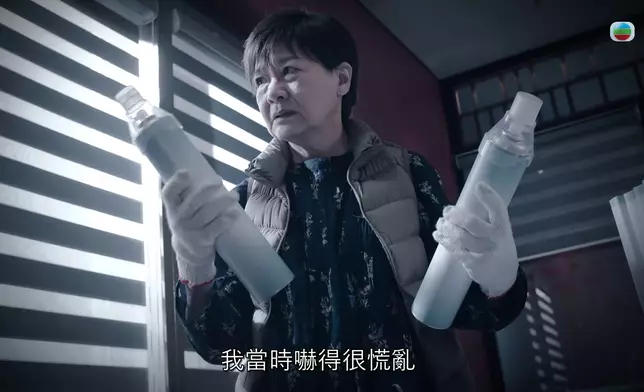 心亂如麻