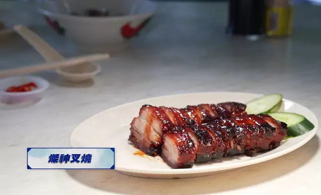 燦神叉燒