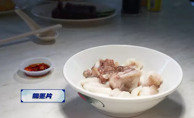 炸魚餅