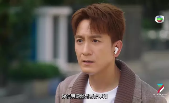 網民大讚馬明自帶好男人氣場。