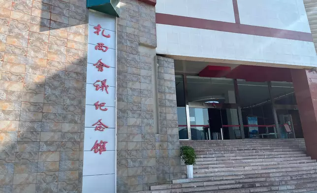 扎西會議紀念館。巴士的報記者攝