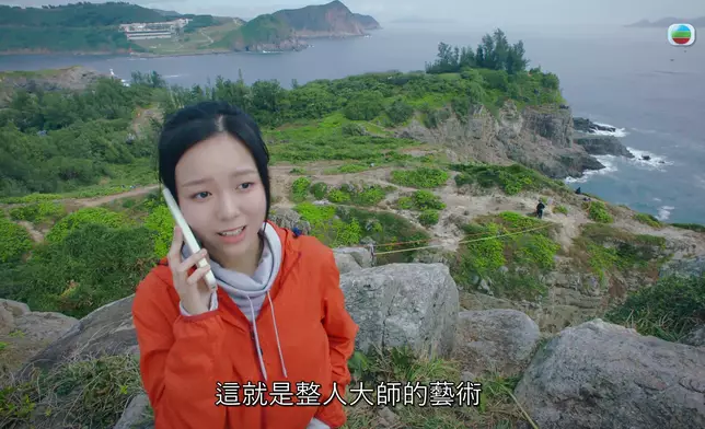 真係好想講，呢位小姐可唔可以清醒啲。