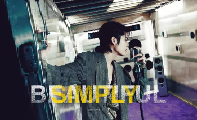 人氣韓團SS501成員金奎鐘兌現承諾，推出全新治癒系單曲《SIMPLY BEAUTIFUL》，相隔近四年再獻個人作品，向粉絲「ThanKYU」傳達最真摯謝意。