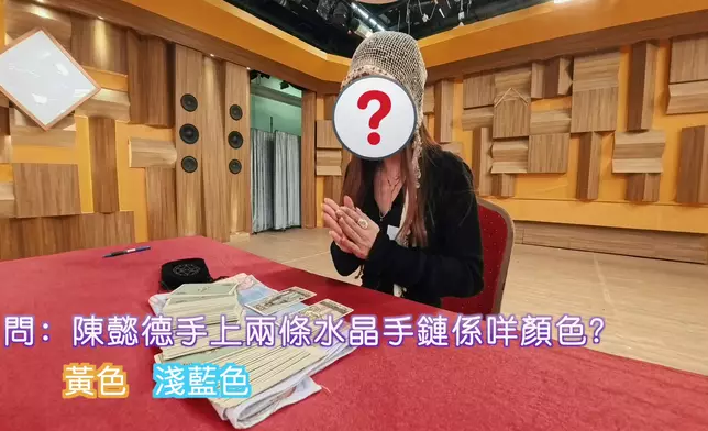 呢位「估手鏈」嘅，都準咗八成。