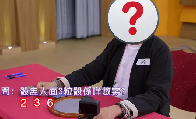 個骰盅真係即搖即估，無花無假架。