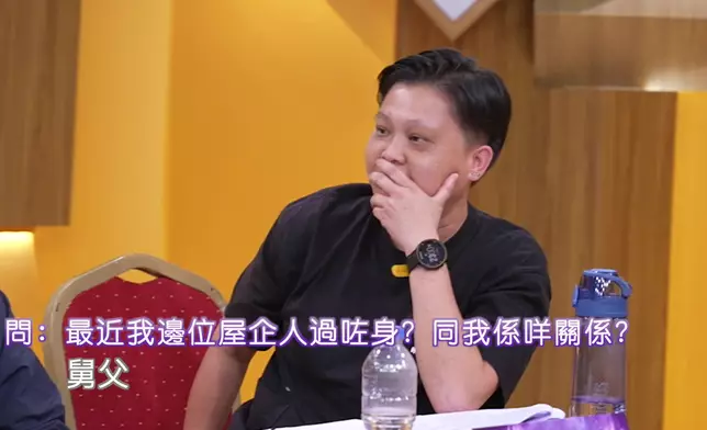 呢位幕後嘅震驚反應，證明咗個答案有幾咁準。