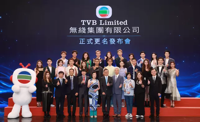 無綫集團（TVB）今日（24日）宣布正式更名，中文名稱由「電視廣播有限公司」改為「無綫集團有限公司」，英文名改為「TVB Limited」。