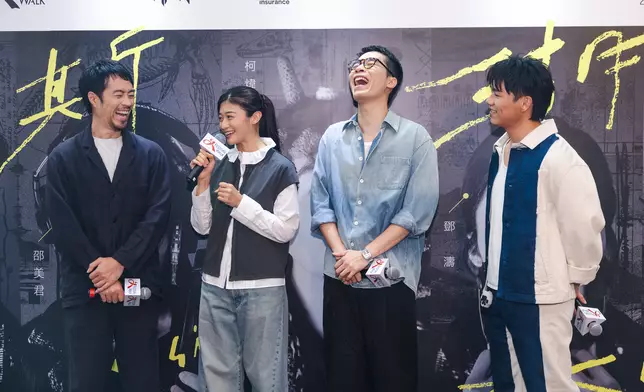 舞台劇《尼斯湖水怪》將於10月23日起在尖沙咀文化中心公演。
