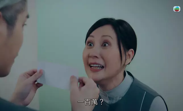 貪錢樣好正。
