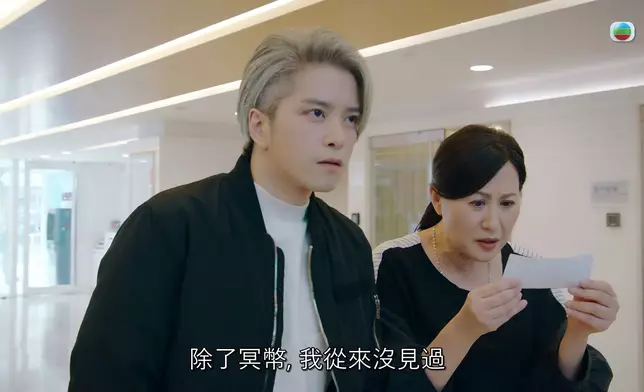 貪錢樣好正。