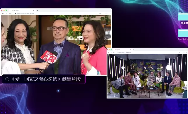 大龍生享齊人之福，現實中的羅樂林笑言：「一個都搞唔掂！」