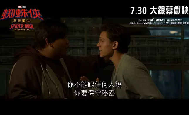 影片截圖