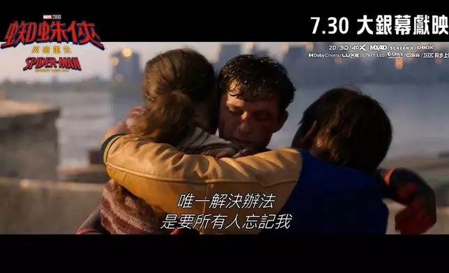 影片截圖