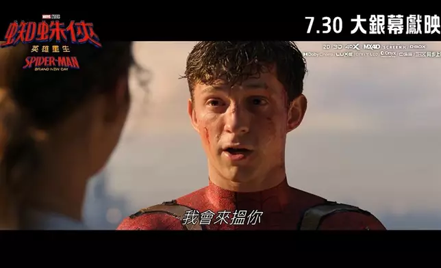 影片截圖