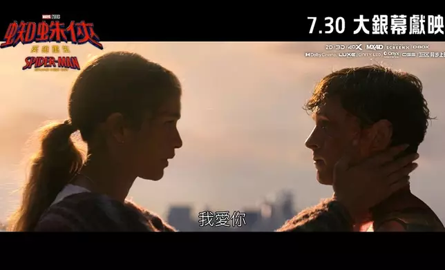 影片截圖