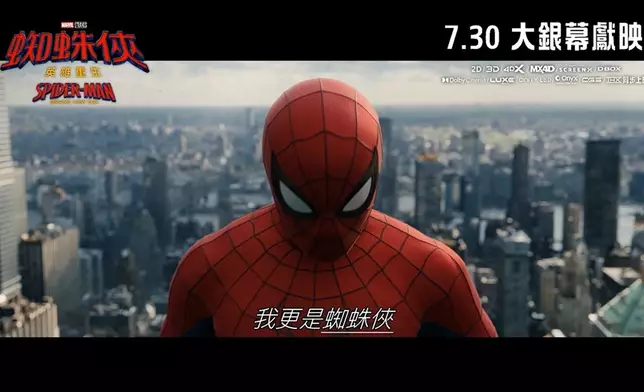 影片截圖