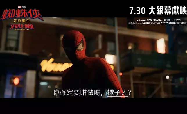 影片截圖