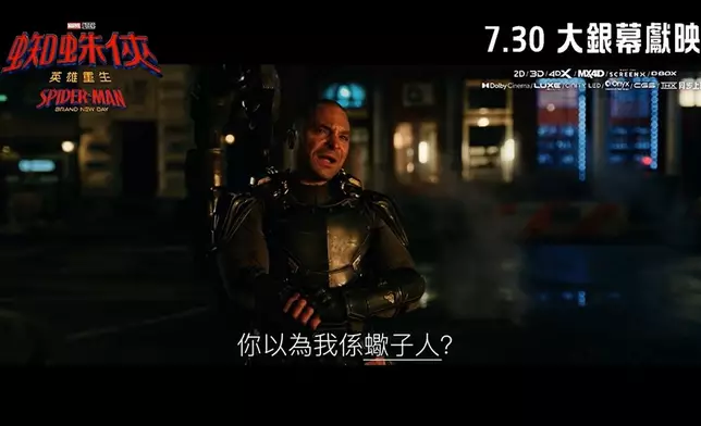 影片截圖