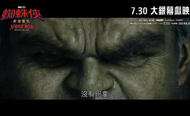 影片截圖