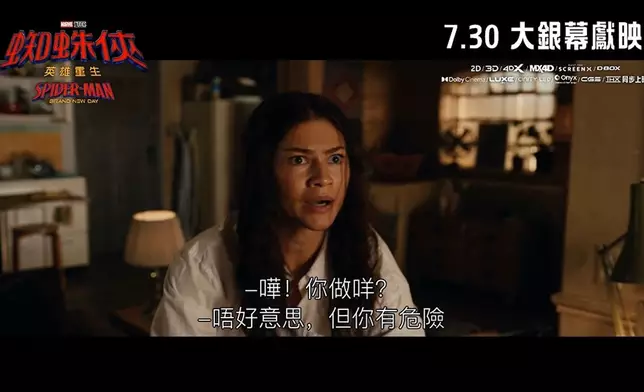 影片截圖