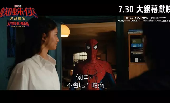 影片截圖