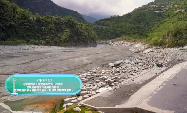 尋找野溪溫泉要登山涉水。