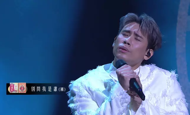 景順應王馨平要求，以原Key唱《別問我是誰》。