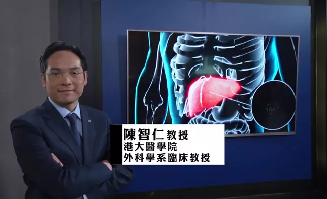 晚一集主角係肝癌，邀上節目嘅專家，係領導研發全球首創「先縮後除」治療方案、為末期肝癌病人帶來曙光嘅陳智仁教授。
