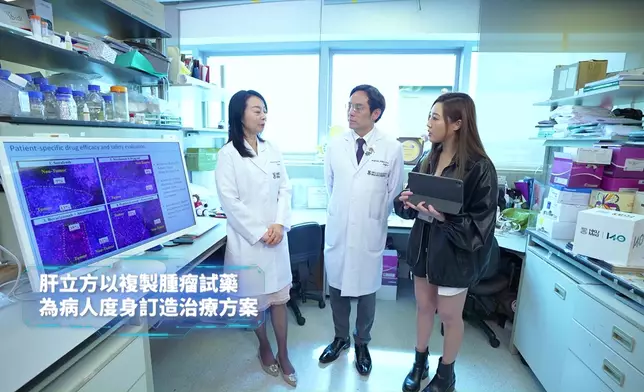 3D打印肝立方，幫助病患找出最佳治療方針。