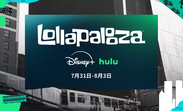 Disney+將全程直播國際頂級音樂盛事《Lollapalooza 2026》。